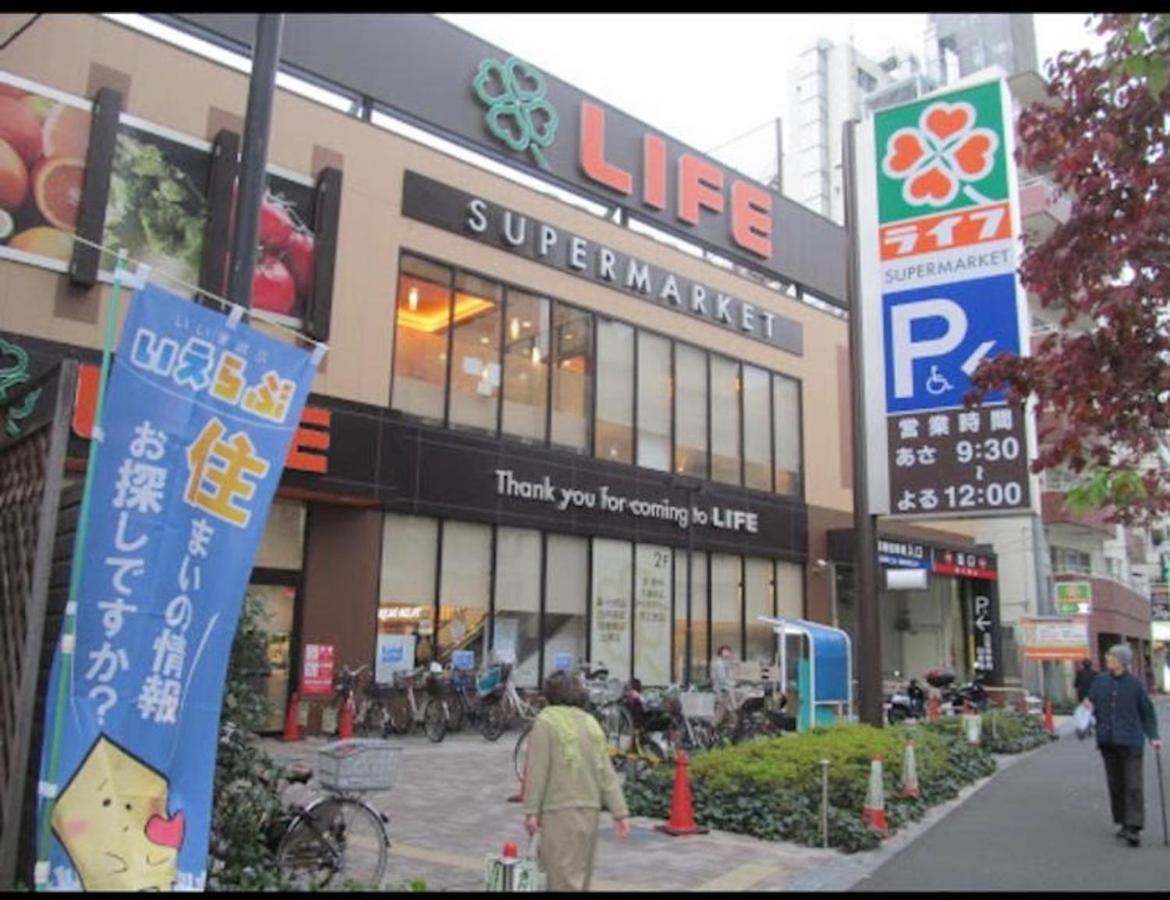Shinjuku 103 Tokyo