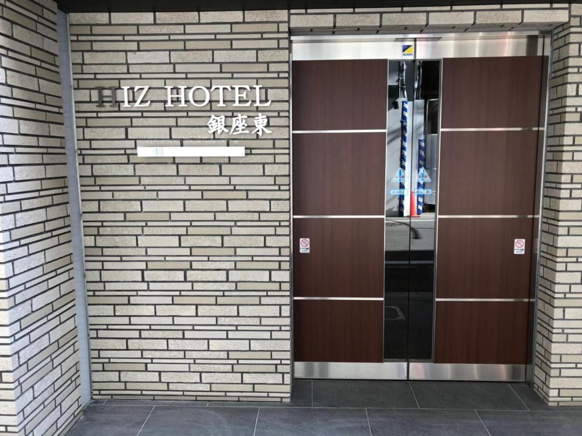 Hiz Ginza Apartment