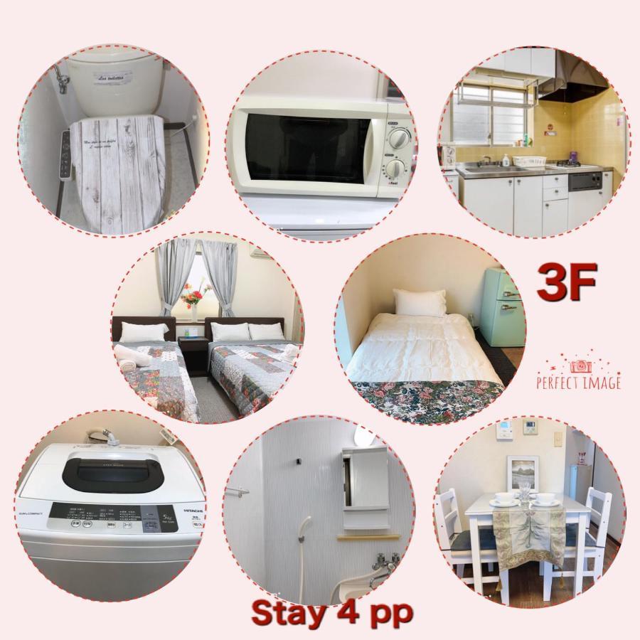 Apartment 椎名町in池袋area 1stop To池袋301 Tokyo