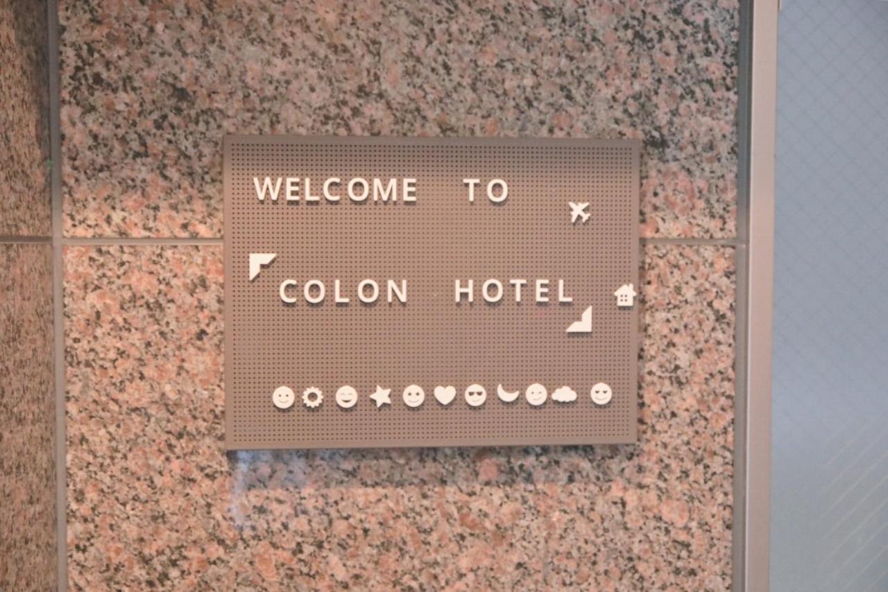 Colon 可能文旅 Hotel Tokyo