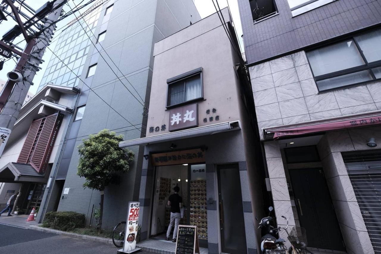 Nezu House *