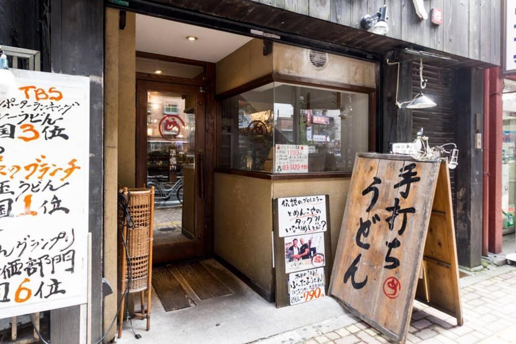Dwell Urban 7d Apartment Tokyo