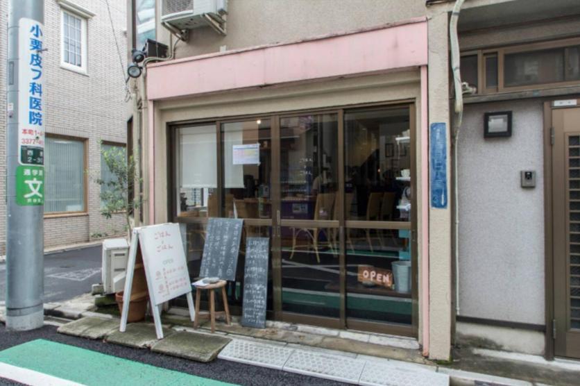 Dwell Urban 7b * Tokyo