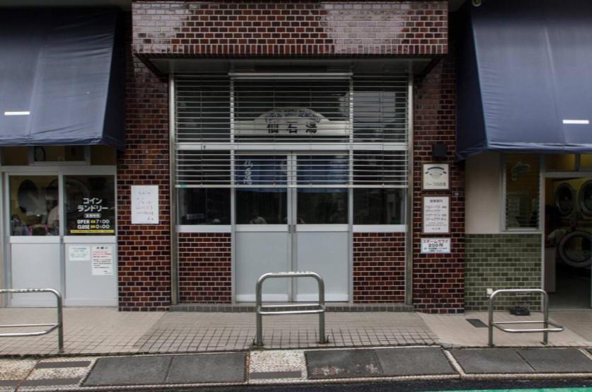 Apartment Dwell Urban 6d Tokyo