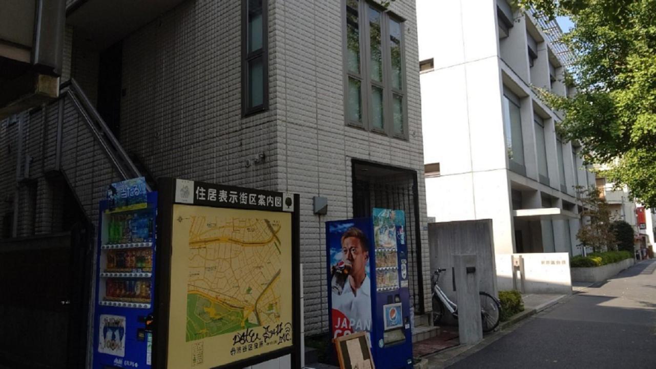 H2o Yoyogi House Apartment Tokyo