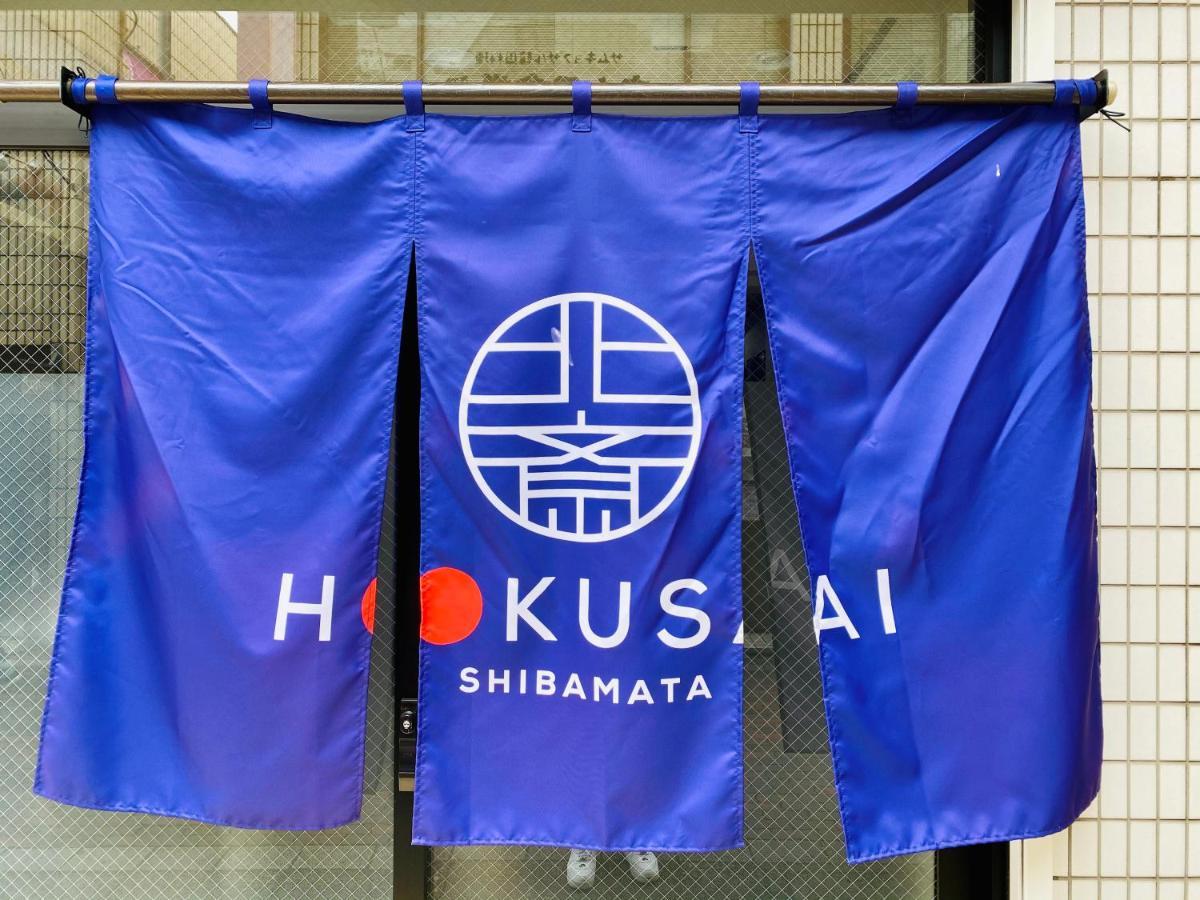 Hokusai Shibamata * Tokyo