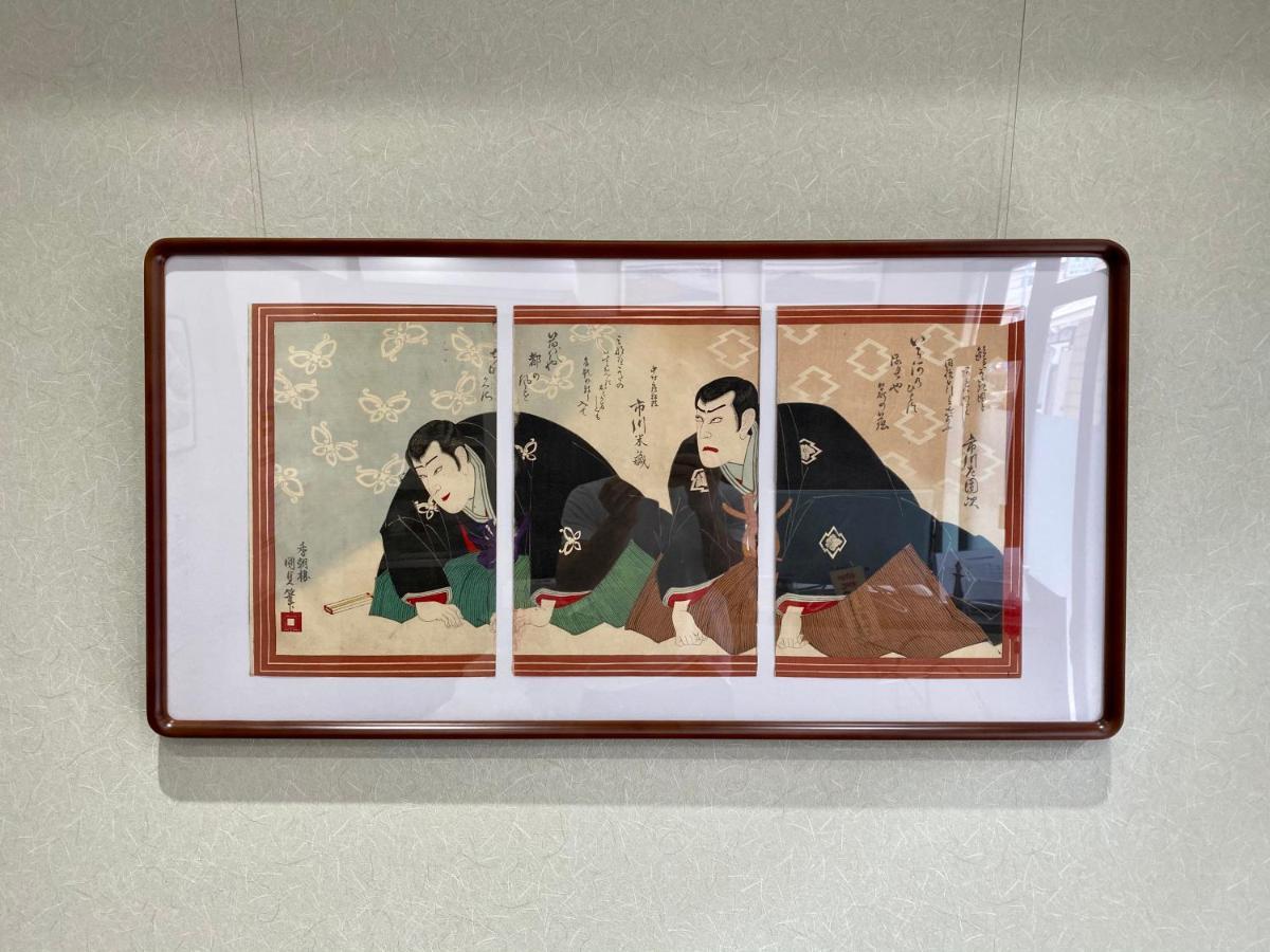 Hokusai Shibamata * Tokyo