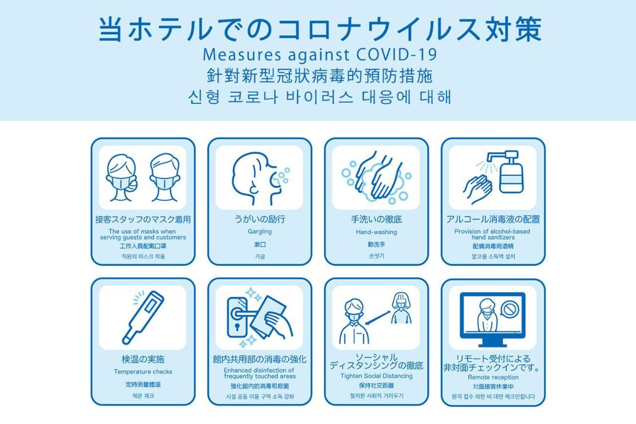 Kario Kamata Tokyo