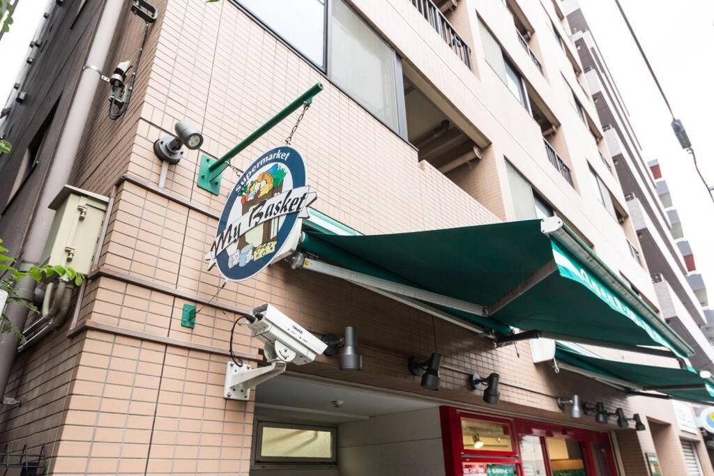 Apartment Haramachi House *