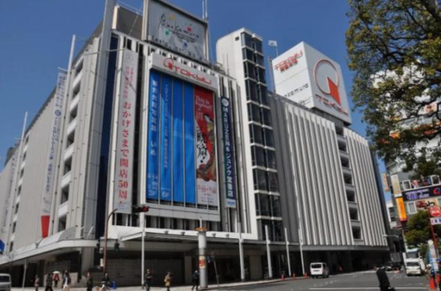 Villa Shibuya