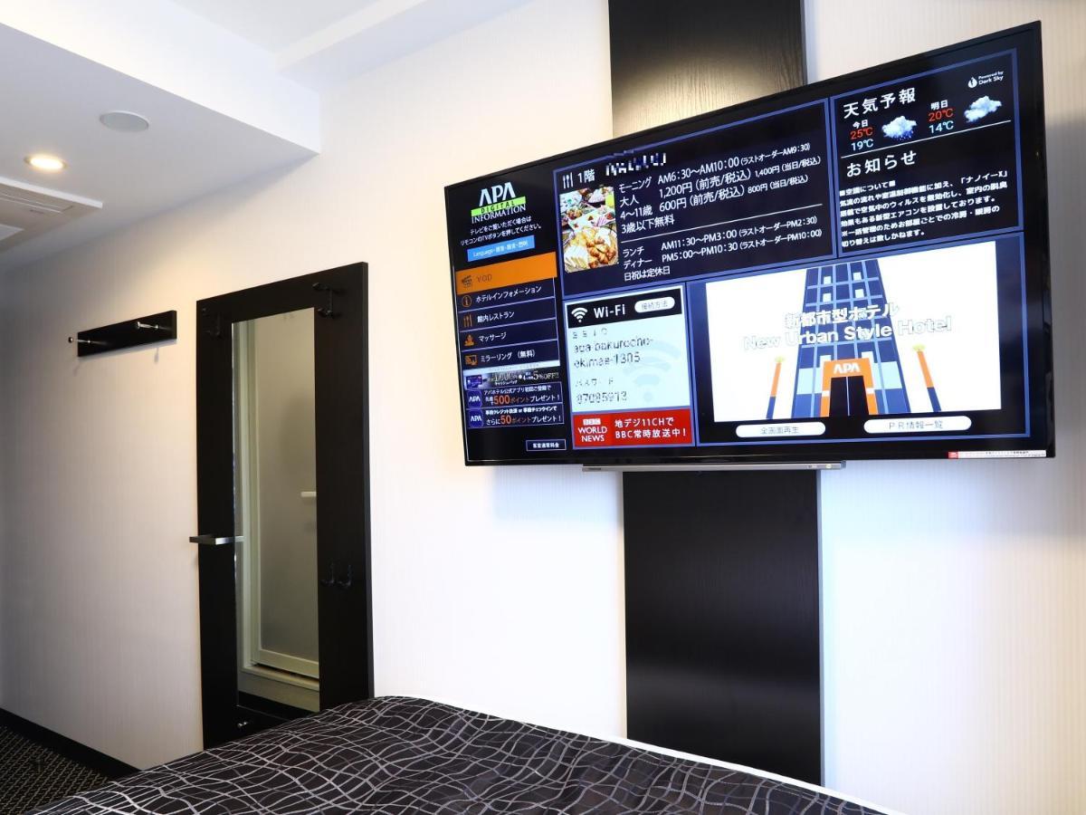 Apa Roppongi Six 3*