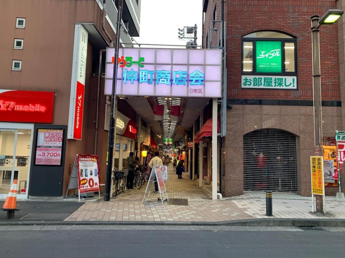 Kameari House Apartment