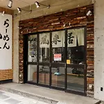 Hotel Re:Once Shibuya Room2