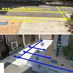 Takara House