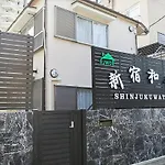 Shinjuku Watei - Vacation Stay 11556