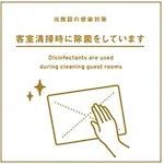 Hotel 1899 Tokyo - Vacation Stay 78655V