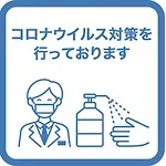 Tokyo Inn - Vacation Stay 11130V