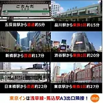 Tokyo Inn - Vacation Stay 11131V