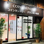 Takara House