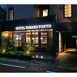 Hotel Tabard Tokyo - Vacation Stay 64558V