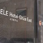 Ele Hotel Ginza East