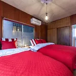 Cozy House