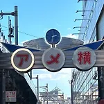 Hotel Crystal 大人専用