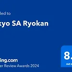 Tokyo Sa Ryokan