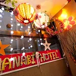 Hotel Hanabi - Vacation Stay 62608V