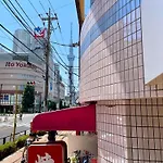New! Pufuka Hikifune｜120㎡