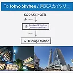 Kodaka Hotel Tokyo
