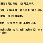 84-1, Shiomi 101, Entire Room For Rent