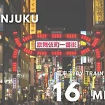 グランディオーソ 初台戸建
