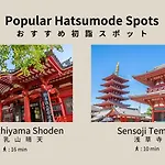Bon Tokyo Asakusa