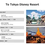 Hotel Grand Star Tokyo