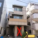 Higashikomagata House