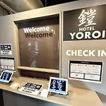 Yoroi Asakusa Hotel