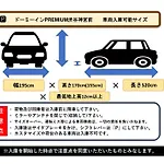 Dormy Inn Premium Shibuya-Jingumae