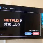Tabist Hotel Tetora Ikebukuro