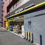 Repure Nishiochiai Residence