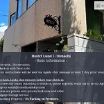 Hostel Lund I -Oimachi-