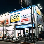 Shinjuku Okubo Homestay