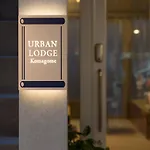 Urban Lodge Komagome