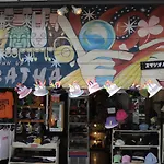 Shimokitazawa Hostel