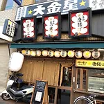 Ferio Ikebukuro 102