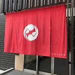 Oak Hostel Sakura