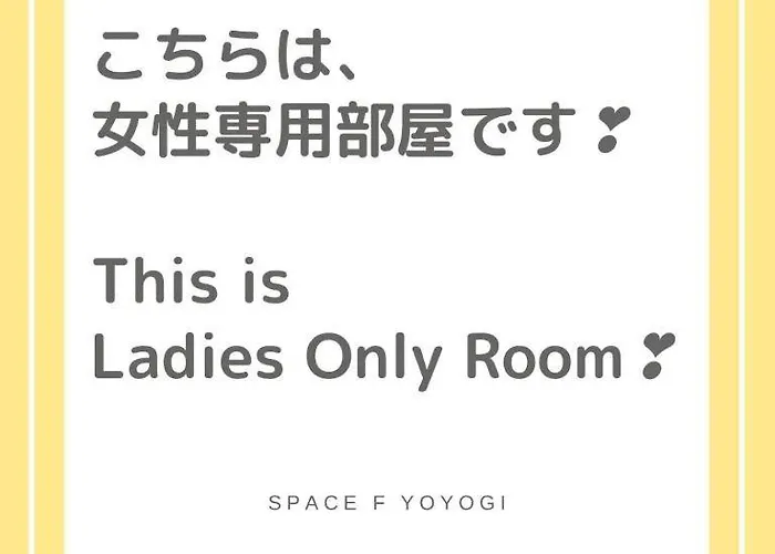 Space F Yoyogi