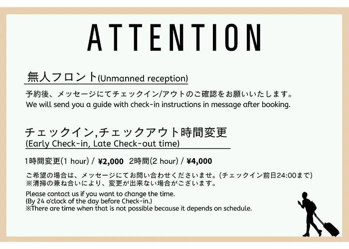 Engawa & Give Nakano