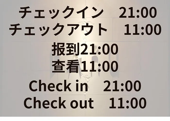 Aroma Baru (Adults Only)