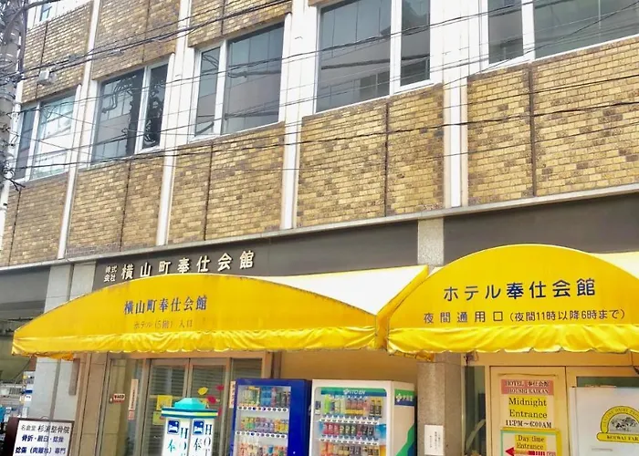 Hotel Houshi Kaikan